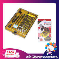 ชุดเครื่องมือ ชุดไขควง ไขควงอเนกประสงค์ JAKEMY JK-6089-A 45 in 1 Precision screwdriver set วัสดุเหล็กเนื้อดี เกรด CR-V