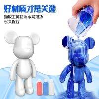 （HOT) Fluid Bear Handmade Material เครื่องประดับหมีรุนแรงตุ๊กตาที่นิยมในโลกออนไลน์ระบายสีกราฟฟิตีของขวัญบีบอัดของเล่น