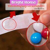 อุปกรณ์นแต่ง เทปสองหน้าเยื่อไผ่  100 ชิ้น/ม้วน อุปกรณ์ DIY  Balloon glue