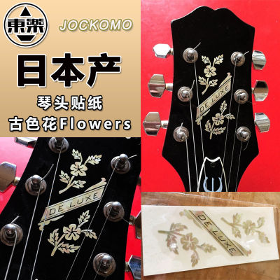 Inlay Sticker P84 HSAA Headstock Decal Stickers for Guitar - Old Deluxe Flowers