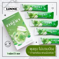 ? Linne Fibery Fiber : ลินเน่ ดีท๊อกซ์ ?ไฟเบอร์สูตรเข้มข้น (คุณแม่ให้นมทานได้)