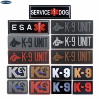 hotx【DT】 Patches Trooper pvc K-9 SERVICE rubber Badge Applique