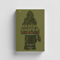 หนังสือ Marine Sniper 93 Confirmed Kills : คาร์ลอส แฮธค็อค พลซุ่มยิง 93 ศพ