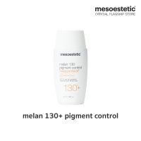 mesoprotech melan 130+ pigment control 50ml