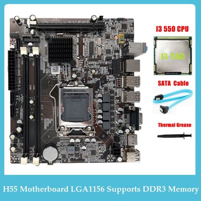 H55 Motherboard LGA1156 Supports I3 530 I5 760 Series CPU DDR3 Memory Motherboard +I3 550 CPU+SATA Cable+Thermal Grease Replacement
