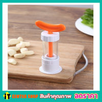 บดกระเทียม หั่นกระเทียม ป้องกันการแสบตา กระเทียม ที่สับกระเทียบ Garlic crusher ที่สับกระเทียม ที่บดกระเทียม ละเอียด ที่บั่นกระเทียม