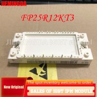 โมดูลไฟฟ้า IGBT-ชิ้นส่วนอิเล็กทรอนิกส์โมดูล IGBT ใหม่เอี่ยม BSM35GP120 FP25R12KE3 FP25R12KT3 FP40R12KE3 7MBR50UA120-50