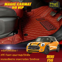 Mini Cooper F56 Hatchback 3Door 2014-รุ่นปัจจุบัน Set B (เฉพาะห้องโดยสาร) พรมรถยนต์ Mini Cooper S F56 2014 2015 2016 2017 2018 2019 2020 20212022-รุ่นปัจจุบันพรม6D VIP Magic Carmat