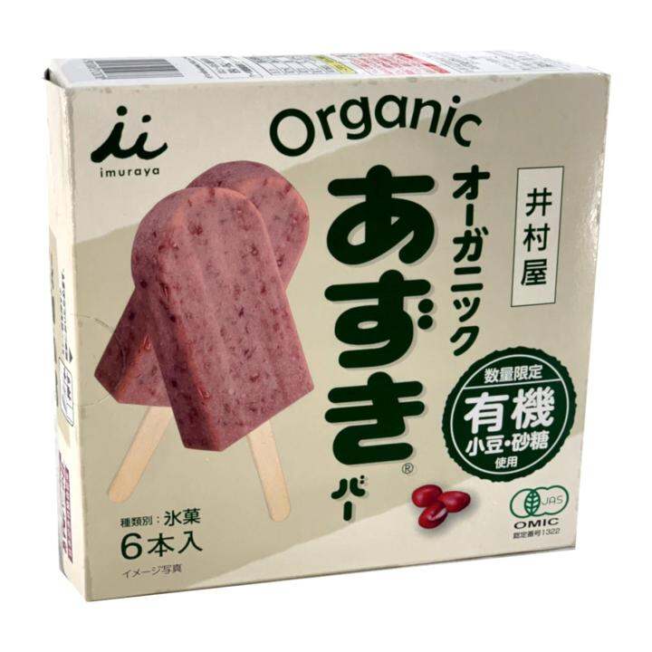 IMURAYA Organic Azuki Ice Cream Bars Lazada Singapore