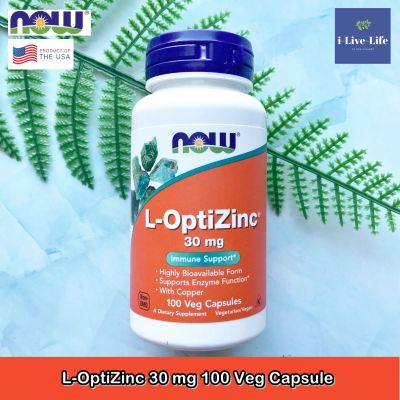 แอล-ออปติซิงค์ L-OptiZinc 30 mg 100 Veg Capsule - Now Foods ซิงค์