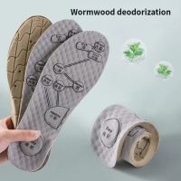 【CW】 Foot Massage Insole Soft Breathable Cushion Inserts Wormwood Sweat absorbing Deodorant Shoe