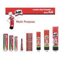 Pritt พริทท์ กาวสารพัดประโยชน์ กาวดินน้ำมัน กาวแท่ง กาวยาง มีหลายขนาด