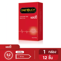 ถุงยางอนามัย One Touch Happy กล่องใหญ่ (ผิวเรียบกลิ่นวานิลลา) 1 กล่อง 12 ชิ้น 52 mm : ถุงยางอานามัย52 ถุงยางอนามัย 54 ถุงยางอนามัย 49 ถุงยางอนามัย 56 ถุงยางอนามัย ถุงยางแบบโหดๆ ถุงยางอนามัย52 ถุงยางแบบโหดๆ52 ถุงยางแบบเสียว Condom Powered by Metasanova