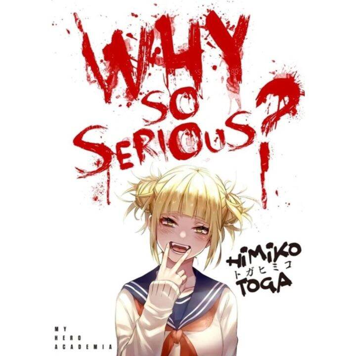 my-hero-academia-himiko-toga-โปสเตอร์กระดาษพิมพ์หน้าแรกห้องนั่งเล่นห้องนอนทางเข้าบาร์ร้านอาหารโรงแรม-cafe-art-ภาพวาด-decor