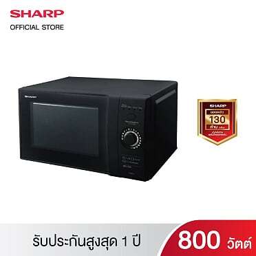 sharp-ไมโครเวฟ-รุ่น-r-2221g-k-ขนาด-22-ลิตร