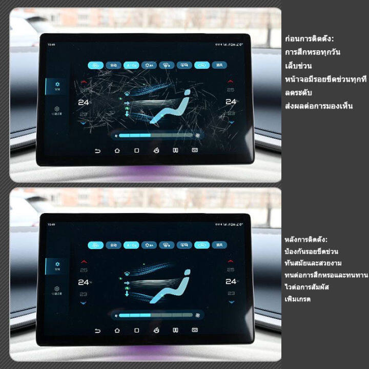 zlwr-byd-atto3-ฟิล์มกันรอยแบบใส-วัสดุ-tpu-ฟิล์มกันรอย-byd-atto3-ฟิล์มกันรอยภายในรถยนต์-ฟิล์มกันรอยภายในรถ-ฟิล์มควบคุมส่วนกลาง-ฟิล์มนำทาง