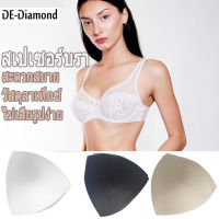 [DE 1 Pair Removable Soft Sponge Inserts Foam Push-up Bra Pads for Swimsuit Underwear Bikini,DE 1 Pair Removable Soft Sponge Inserts Foam Push-up Bra Pads for Swimsuit Underwear Bikini,]