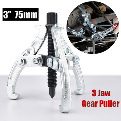 GearHub Bearing Puller 3 Jaw Reversible Fly Wheel Pulley Remover Tool Tire Trim Auto Replacement Supplies