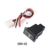 [2023]/Originalx- Hino HINO 500/700 modified LED fog lamp recorder power supply sprinkler fan spotlight switch