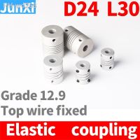 Shaft Coupler Flexible Coupling Aluminium 24x30mm 6/6.35/8/10/12mm For CNC Motor Stepper Motor 3D Printer Engraving Machine