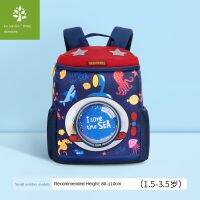 Kocotree Childrens Cartoon Schoolbag Student Schoolbag Children Schoolbag Dinosaur Schoolbag