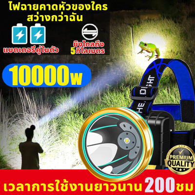 ไฟฉายคาดหัว LED ไฟฉายแรงสูง ไฟฉายชาร์จไฟบ้าลิเธียม ขนาดเล็ก LED 30W ไฟฉายติดศรีษะ ไฟฉายติดหน้าผาก หัวไฟ กรีดยาง ส่องสัตว