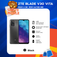 ZTE Blade V30  *** เครื่องแท้ รับประกันศูนย์ไทย 1 ปี ***