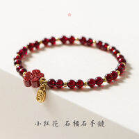 สร้อยข้อมือเชือกโกเมนยี่ห้อ Little Red Flower Ji สร้อยข้อมือลูกปัดสีทองของขวัญสำหรับแฟนสาว