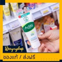 ของแท้ส่งฟรี โฟมล้างหน้า Mentholatum เมนโทลาทั่ม แอคเน่ส์ เคลียร์ แอนด์ ไวท์เทนนิ่งวอช 50 กรัม ล้างหน้า ลดสิว ผิวกระจ่างใส