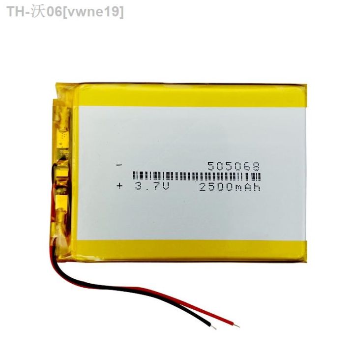 505068-3-7v-2500mah-li-ion-polymer-battery-for-mp5-navigator-tablet-learning-machine-hot-sell-vwne19