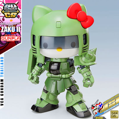 BANDAI GUNPLA SD CROSS SILHOUETTE SDCS HELLO KITTY MS-06 ZAKU II โมเดล กันดั้ม กันพลา VCA GUNDAM