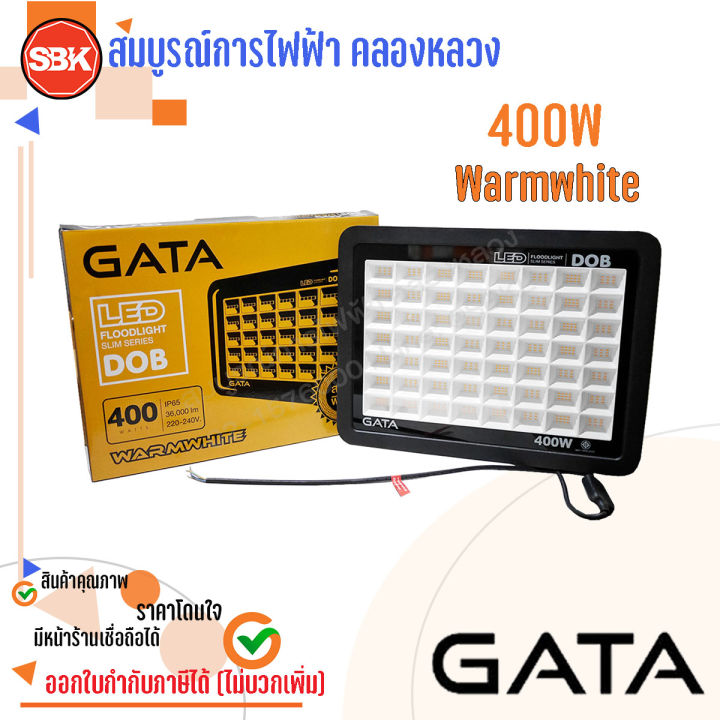 GATA โคมสปอตไลท์LED 400W วอมไวท์ ทรง Slim