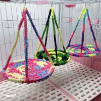 Colorful Weaving Basket Hammock Cages Bed for Small Animals Pet Guinea Pig Tunnel House Hamster Squirrel Ferret Hedgehog Beds