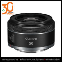 เลนส์กล้อง / เลนส์ Canon RF 50mm f/1.8 STM by FOTOFILE (ประกันศูนย์แคนอนไทย)