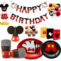 【JIU YU】✳  Disney-descartáveis Mickey Mouse Party Supplies para crianças decorações de balão prato copo toalha de mesa talheres festa de aniversário