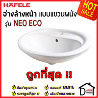 ถูกที่สุด HAFELE อ่างล้างหน้า แบบแขวนผนัง รุ่น NEO ECO มีรูน้ำล้นและรูยึดก๊อก 495.60.985 อ่างล้างหน้าแขวน ห้องน้ำ เฮเฟเล่ ของแท้ 100%