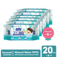 [แพ็คสุดคุ้ม X 6ห่อ] Sanisoft Mineral Water99.9% / ผ้าเช็ดผิวลูกน้อย สูตรน้ำแร่ธรรมชาติ 99.9% บรรจุ20แผ่น/ห่อ