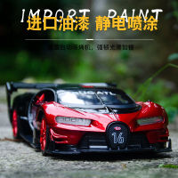 Jiaye 1:24 Bugatti Gt รถสปอร์ตอัลลอยโมเดลรถสี่เปิดบรรจุภัณฑ์อิสระ