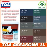 ( Pro+++ ) สุดคุ้ม TOA 4SEASONS ทีโอเอ สี สีน้ำ สีทาบ้าน สีน้ำอะคริลิกแท้ 100% 10 เฉดห้องสีเข้ม (ขนาด 1/4 แกลอน บรรจุ 0.946 ลิตร) ราคาคุ้มค่า อุปกรณ์ ทาสี อุปกรณ์ ทาสี บ้าน อุปกรณ์ ทาสี ห้อง อุปกรณ์ ใน การ ทาสี