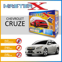 ผ้าคลุมรถ CHEVROLET CRUZE ตรงรุ่น กล่อง MASTER-X ผ้า HI-PVC อย่างดีหนาพิเศษ ป้องกันแดด ป้องกันฝน ป้องกันฝุ่น