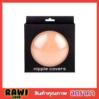 Nipple cover silicon  แผ่นซิลิโคนแปะหน้าอก ซิลิโคนปิดจุก แผ่นปิดจุก ที่แปะหัวนม ที่แปะจุก จุกปิดนม