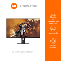 Xiaomi Mi 2K Gaming Monitor 27" จอมอนิเตอร์ ขนาด 27 นิ้ว, ภาพคมชัด IPS QHD 2560x1440, รีเฟรชเรตสูง 165Hz, การตอบสนองรวดเร็ว  ประกันศูนย์ไทย 1 ปี