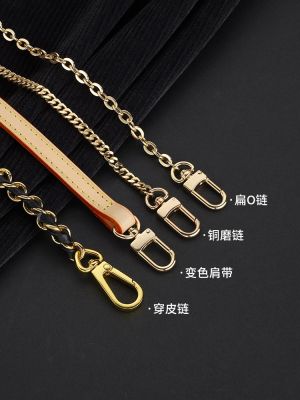 suitable for LV nice nano cosmetic bag chain shoulder strap accessory bag strap Messenger