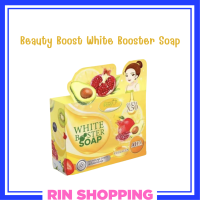 1 ก้อน Beauty Boost White Booster Soap บิวตี้ บู๊ต ไวท์ บู๊ตเตอร์ โซป สบู่คอลลาเจนสูตรผสม AHA จากผลไม้ ปริมาณ 80 g.