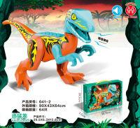 ProudNada Toys ของเล่นเด็ก ตัวต่อเลโก้ เลโก้ ไดโนเสาร์ (มีเสียง) ZUANMA DINOSAUR ANALOG VOICE BUILDING BLOCKS NO.041-042