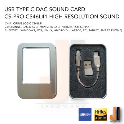 USB type C DAC sound card CS-PRO CS46L41 high resolution sound for PC, Tablet, Laptop, Smart Phone (Support iOS, Windows, Android) ของใหม่มีกล่องใส่