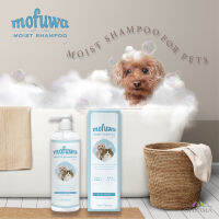 MOFUWA MOIST SHAMPOO FOR PET โมฟุวะ แชมพูสำหรับสัตว์เลี้ยง