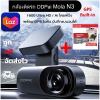 DDPai Mola N3 GPS Dash Cam 2K Full HD 1600P กล้องติดรถ ภาษาอังกฤษ