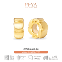 PHYA Muan-Chid Stopper (pair) สต็อปเปอร์ม้วนชิด Gold