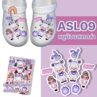 ?ตัวติดรองเท้าหัวโต “ASL09หนูน้อยสเตลล่า” ติดได้ทั้ง 2 ข้าง ไม่รวมรองเท้า มีให้เลือกหลากหลายแบบ จิ๊บบิท Jibbitz shoes การ์ตูนติดรองเท้าหัวโต